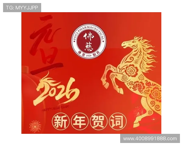 [视频]【新年新气象 奋斗正当时】锚定目标 全力以赴谋发展.